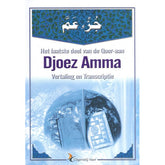 Djoez amma
